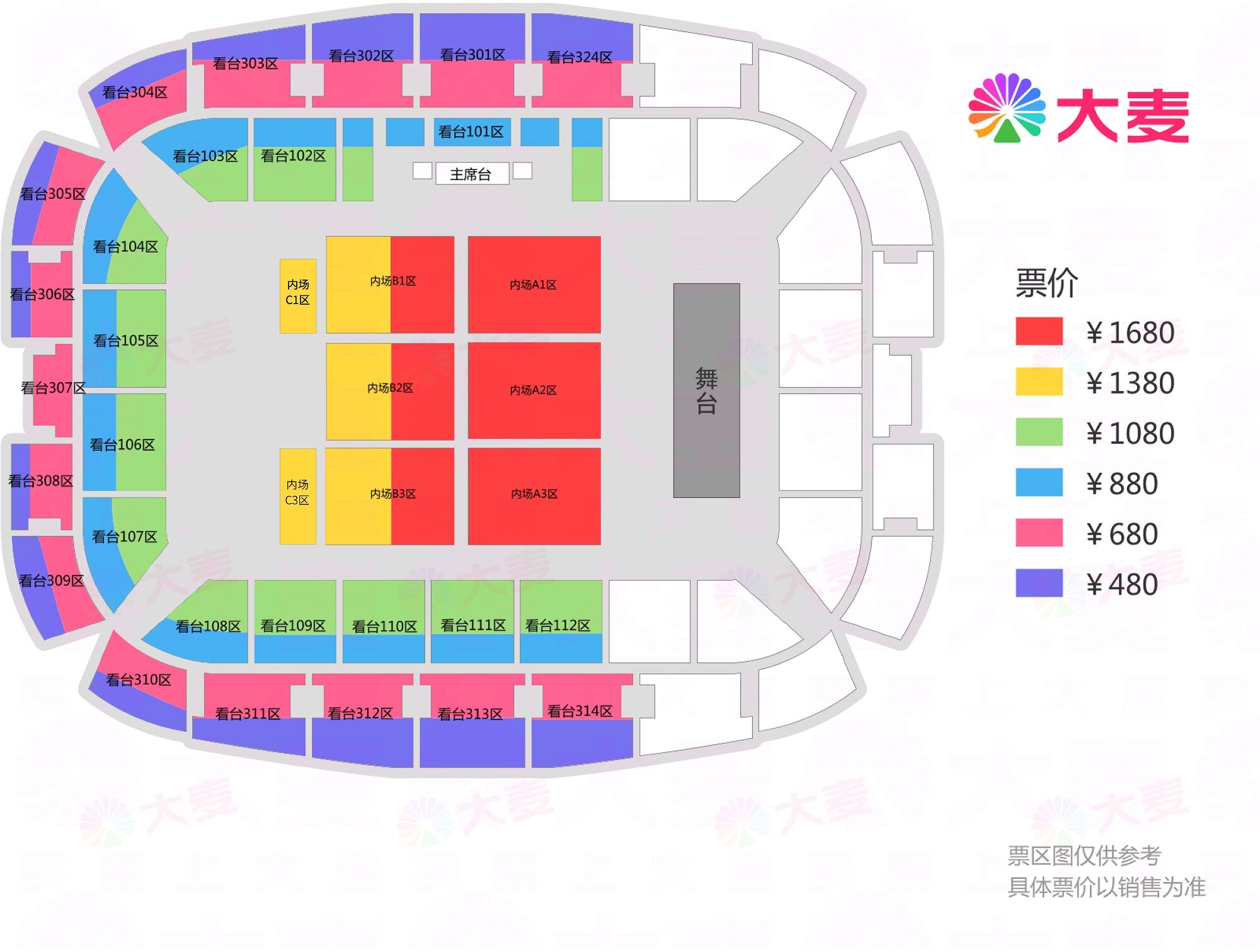 BanG Dream！上海公演2025 Roselia 「Stille Nacht, Rosen Nacht」SHANGHAI时间、地点、门票 ...