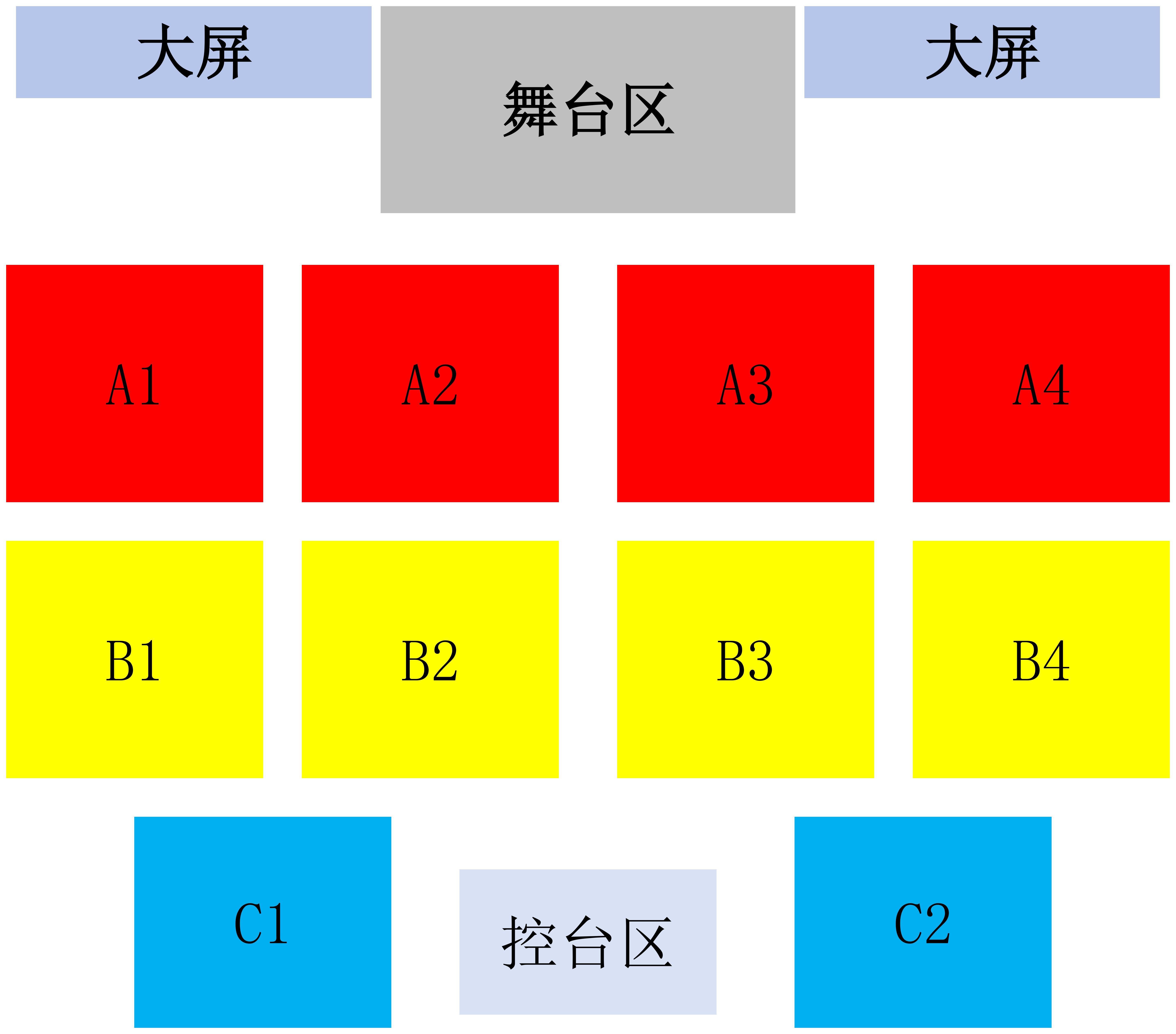 上海青浦水岸音乐节-金承志与彩虹室内乐团音乐会座位图