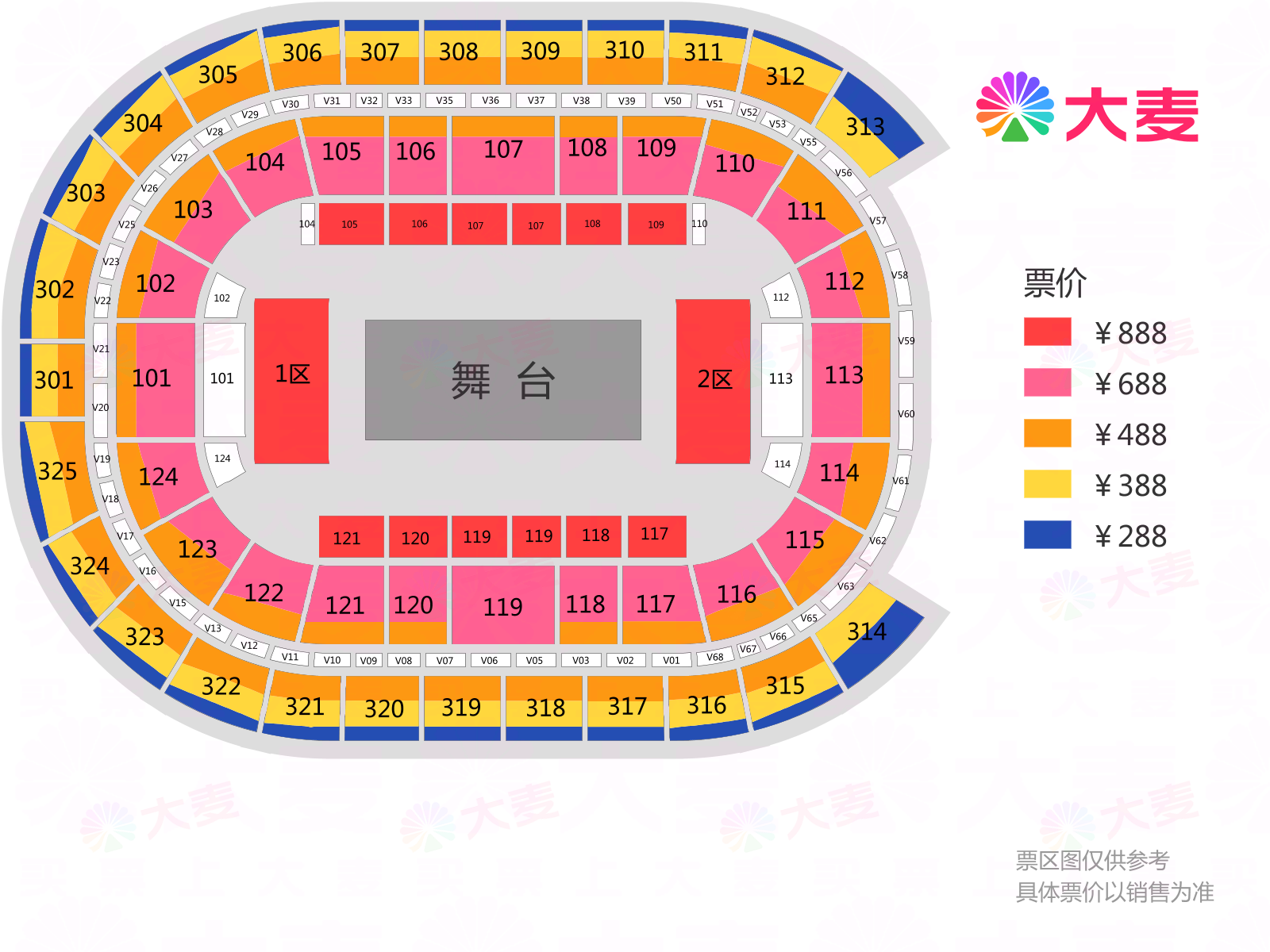 佛山港乐马拉松2024-2025跨年音乐嘉年华座位图