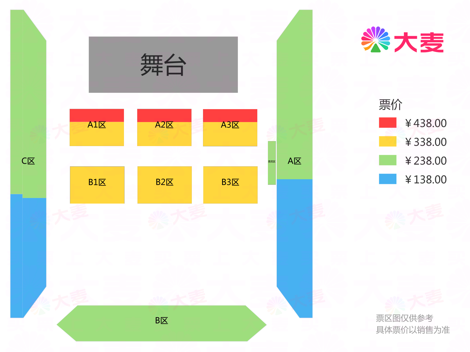 清远汤宝如·Beyond The Classics 巡回音乐会座位图