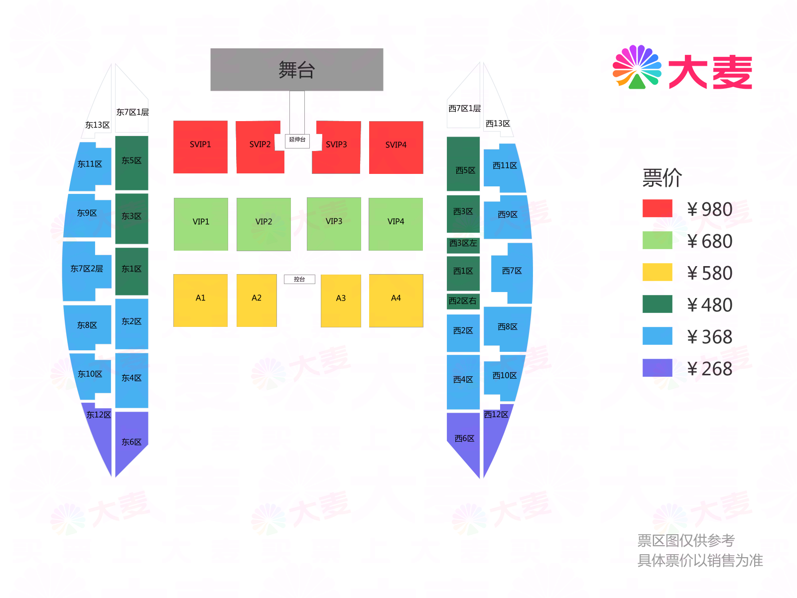 九江梦想起航2025陌上花开永修群星演唱会座位图